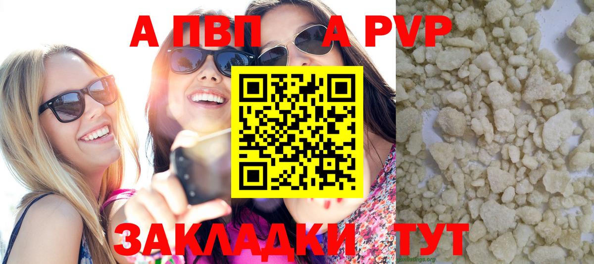 APVP СК КРИС Старая Купавна