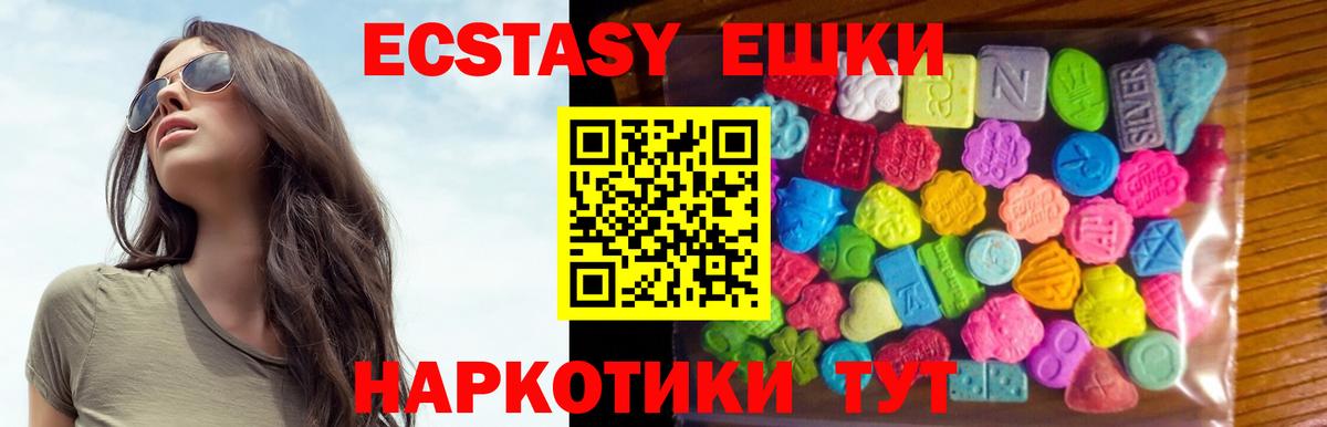 Меф МЯУ МЯУ  APVP СК кристаллы  Гашиш  Старая Купавна  Вход с VPN  МАРИХУАНА  КОКАИН  Меф МЯУ МЯУ кристаллы 