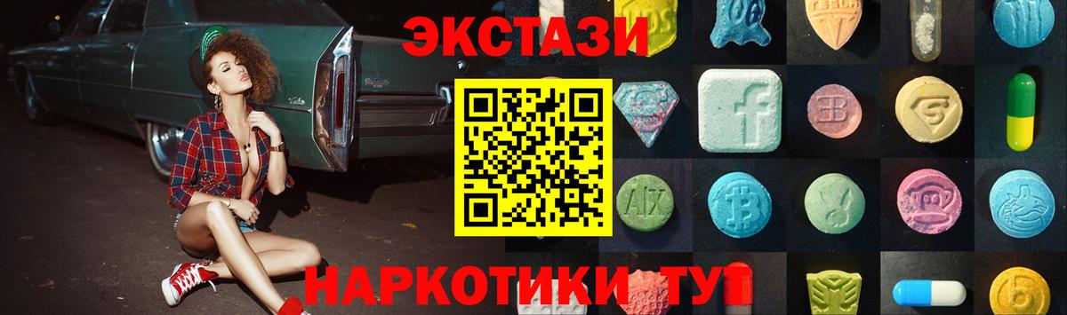 Ecstasy XTC Старая Купавна