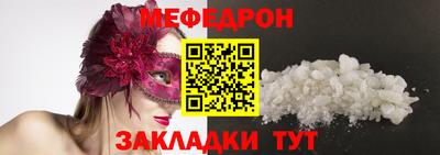 сатива Иваново