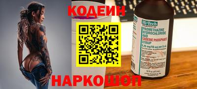 PSILOCYBIN Ивантеевка