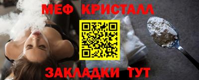 сатива Иваново