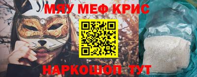 сатива Иваново