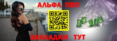 сатива Иваново