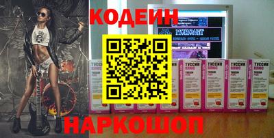 PSILOCYBIN Ивантеевка