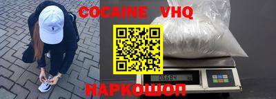сатива Иваново