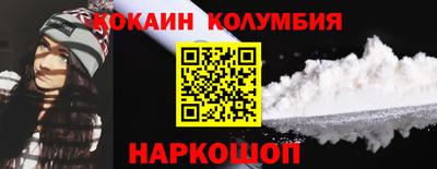 PSILOCYBIN Ивантеевка