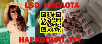 сатива Иваново