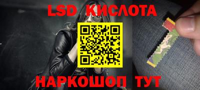 сатива Иваново