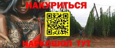 сатива Иваново
