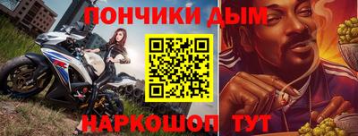 сатива Иваново