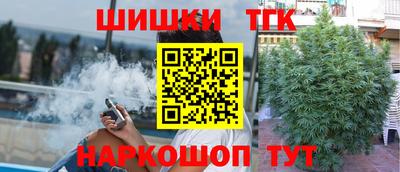 сатива Иваново