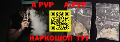PSILOCYBIN Ивантеевка
