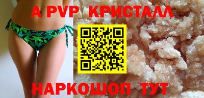 PSILOCYBIN Ивантеевка
