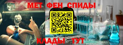 сатива Иваново