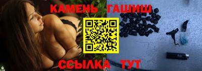 сатива Иваново