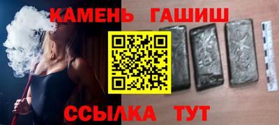 сатива Иваново