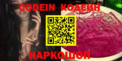 PSILOCYBIN Ивантеевка