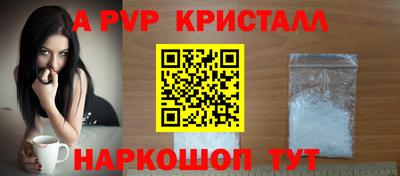 сатива Иваново