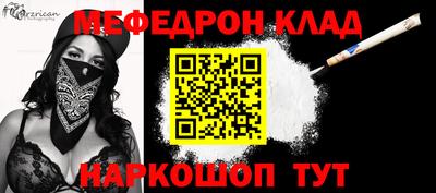 сатива Иваново