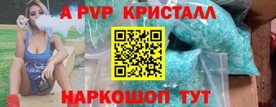 PSILOCYBIN Ивантеевка
