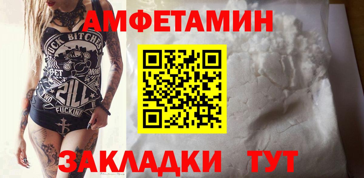 Метамфетамин Декстрометамфетамин 99.9% Старая Купавна