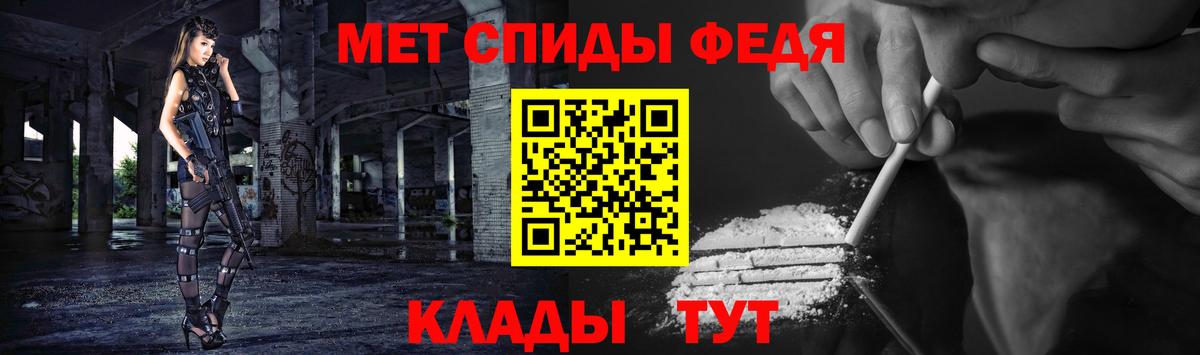 Первитин пудра  Вход с VPN  Старая Купавна 