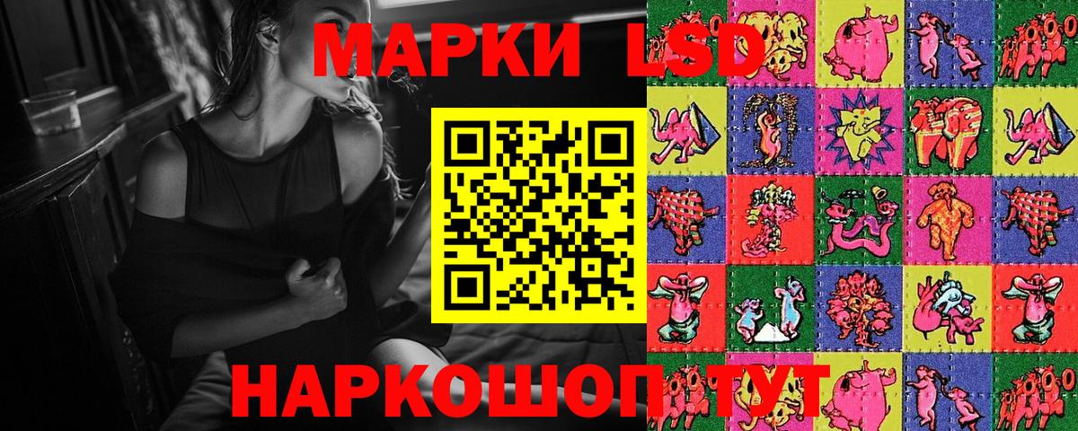 Марки NBOMe 1500мкг  Марки 25I-NBOMe  Старая Купавна  Вход с VPN 