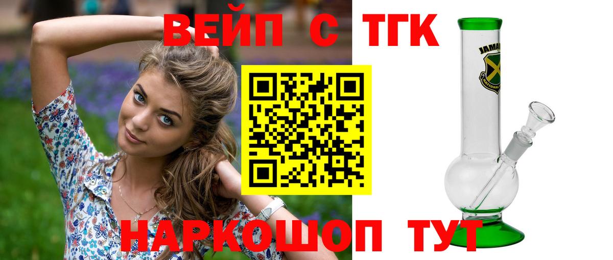 цена   ТГК гашишное масло  Старая Купавна  Вход с VPN  ТГК гашишное масло 