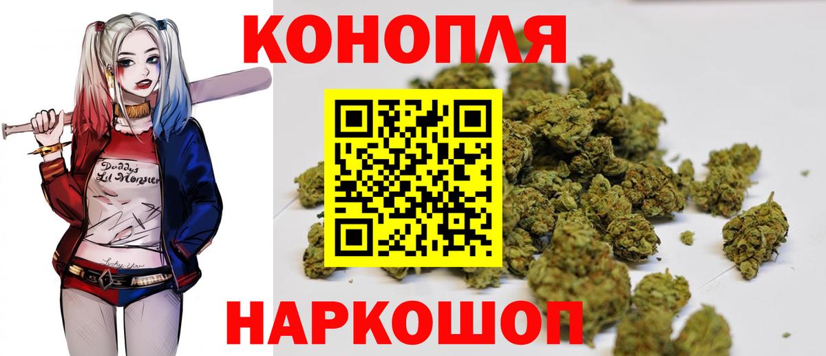 МЕТАМФЕТАМИН Старая Купавна